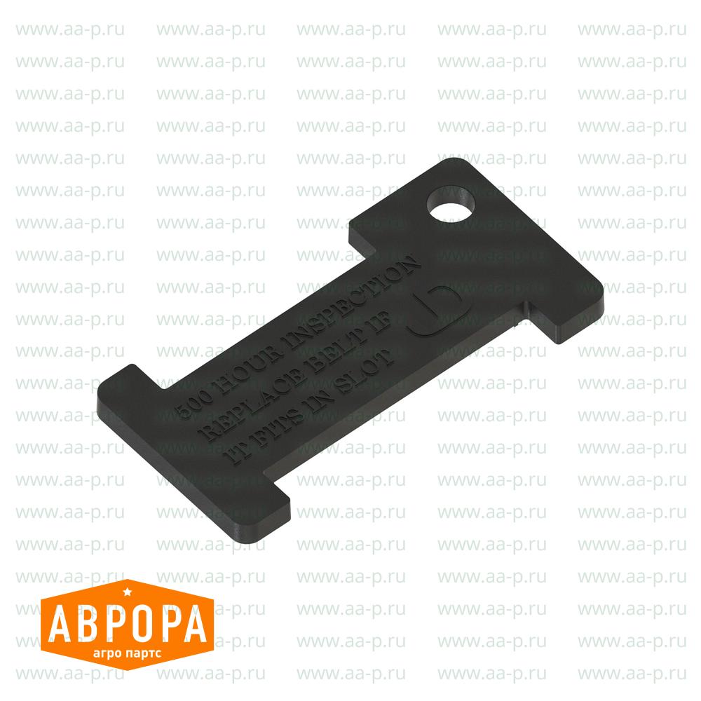 CC47096 ПОЛОСА